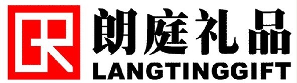 供应朗庭礼品